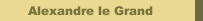 Alexandre le Grand